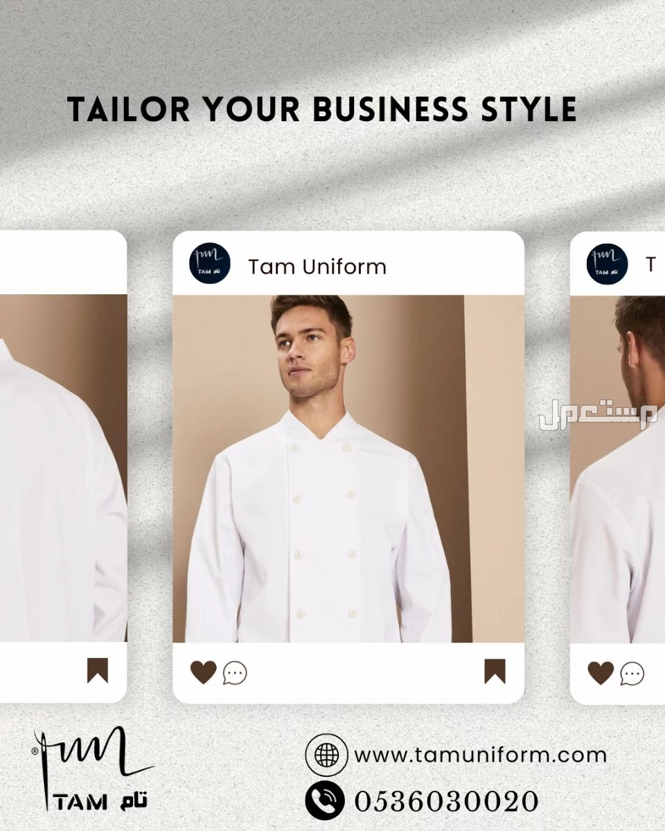 تام شريكك في تقديم افضل خدمة للحجاج