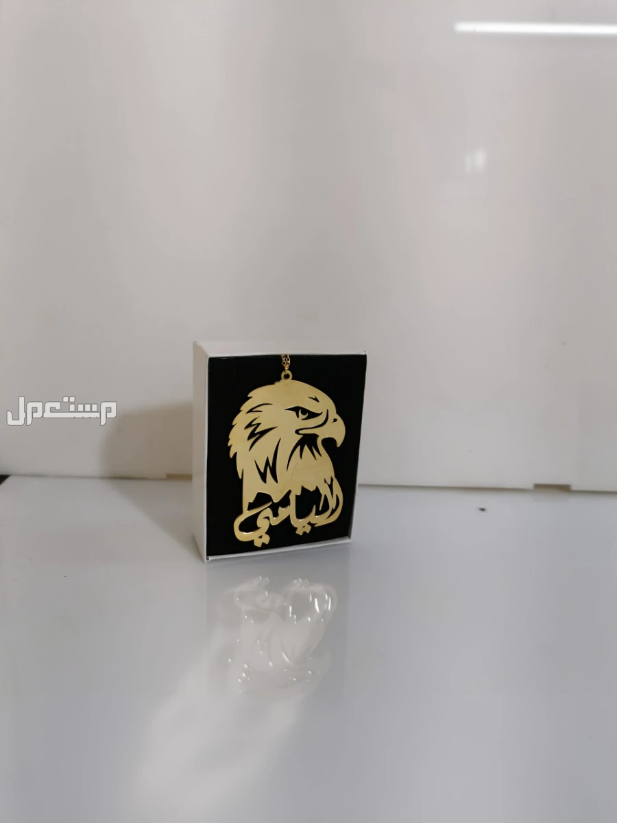 هدايا فخمة بالاسم بتصميم عصري حسب الطلب