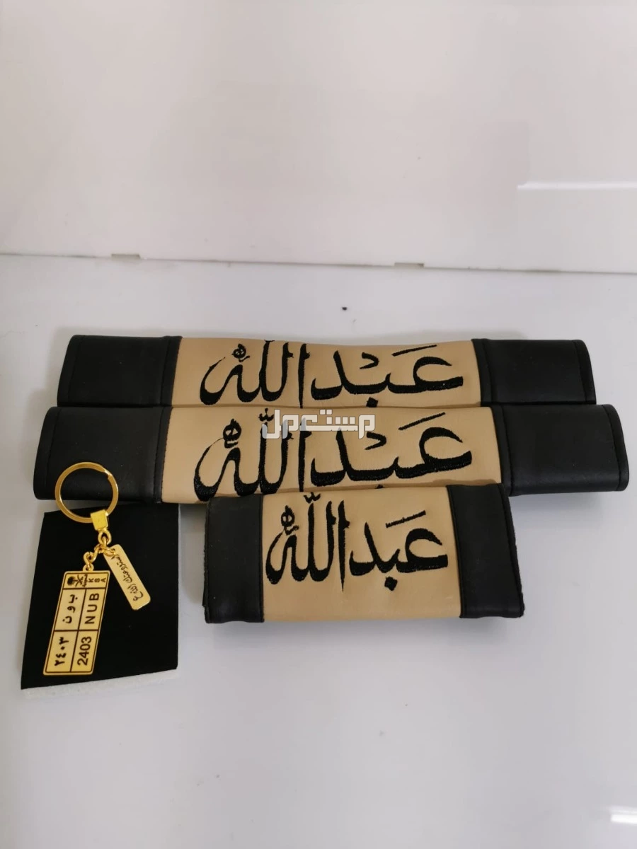 هدايا فخمة بالاسم بتصميم عصري حسب الطلب