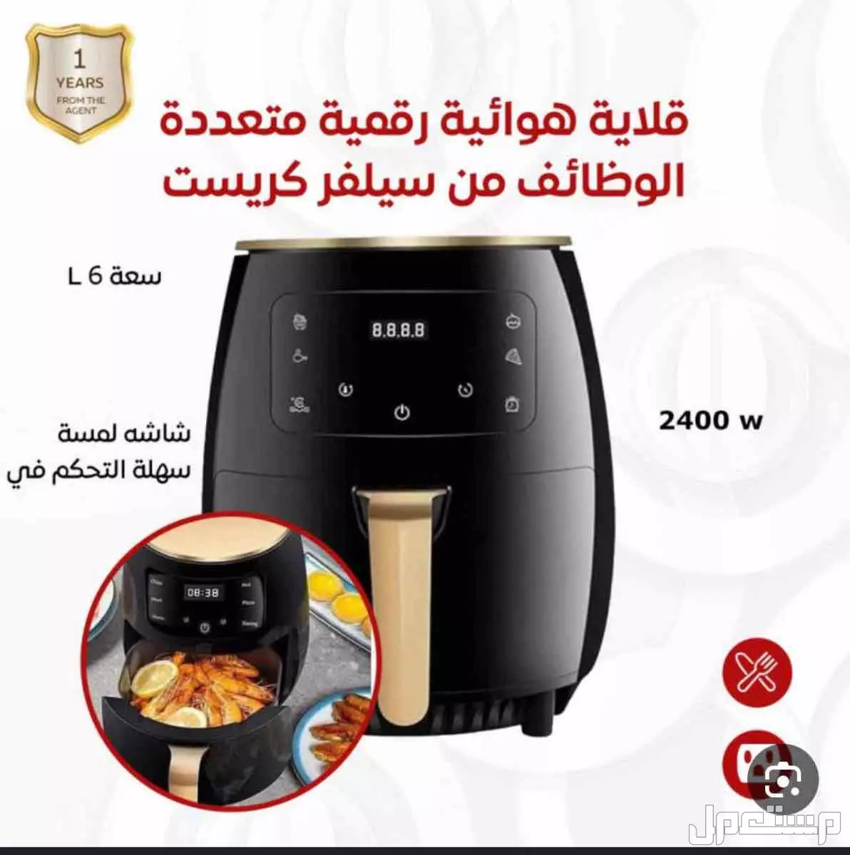 مستلزمات منزل  في جدة بسعر رائع