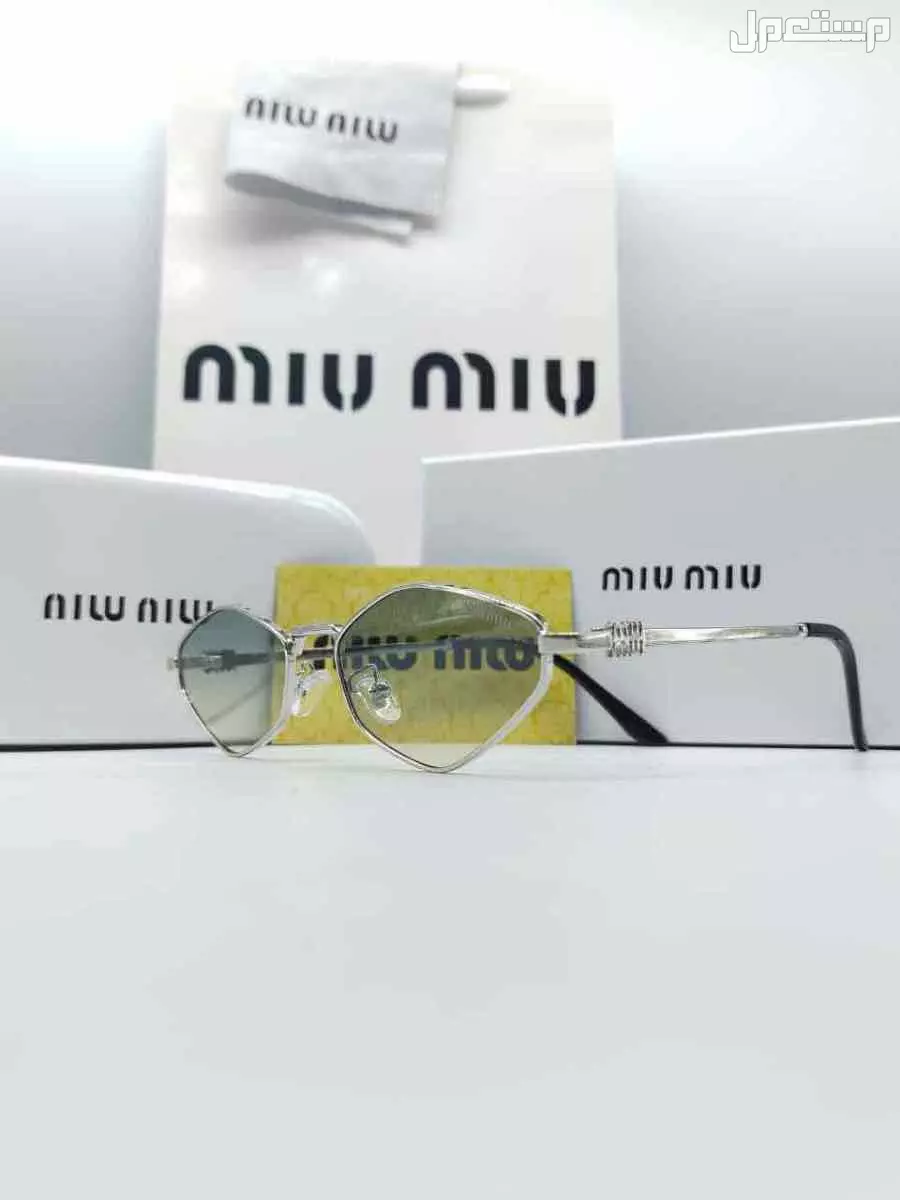 عروض الصيف نظارات ماركات ماستر كوالتي