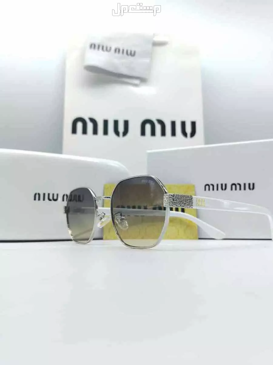 عروض الصيف نظارات ماركات ماستر كوالتي