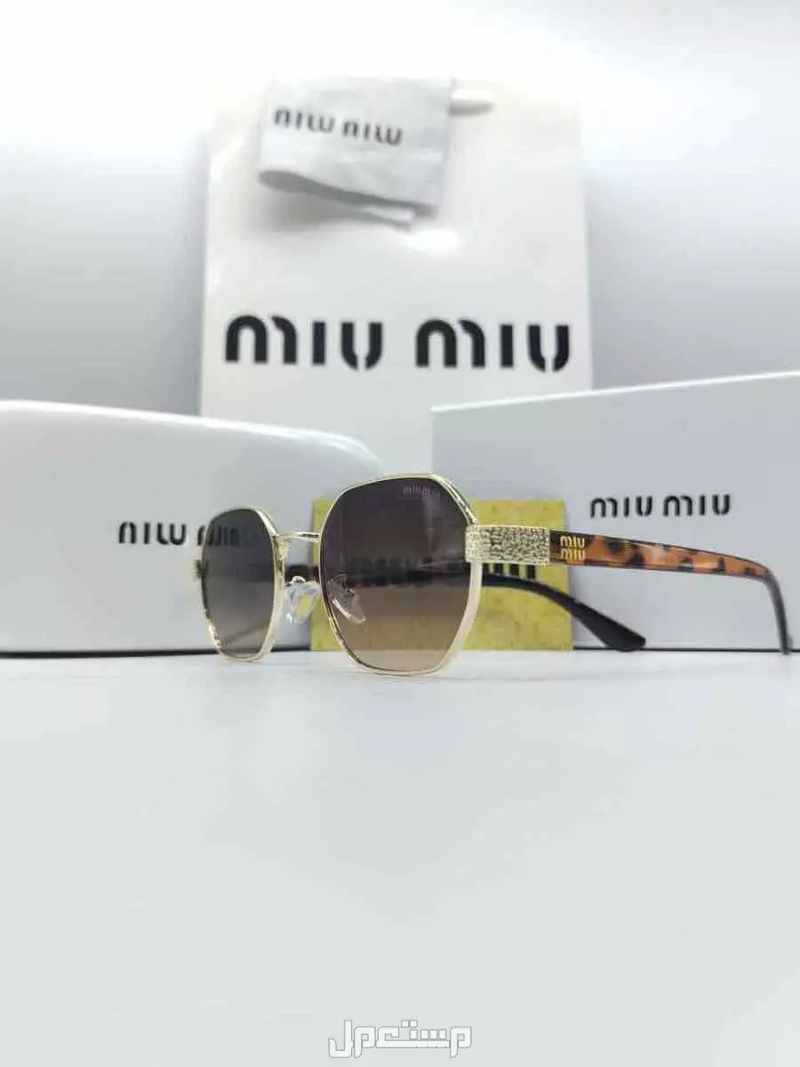 عروض الصيف نظارات ماركات ماستر كوالتي