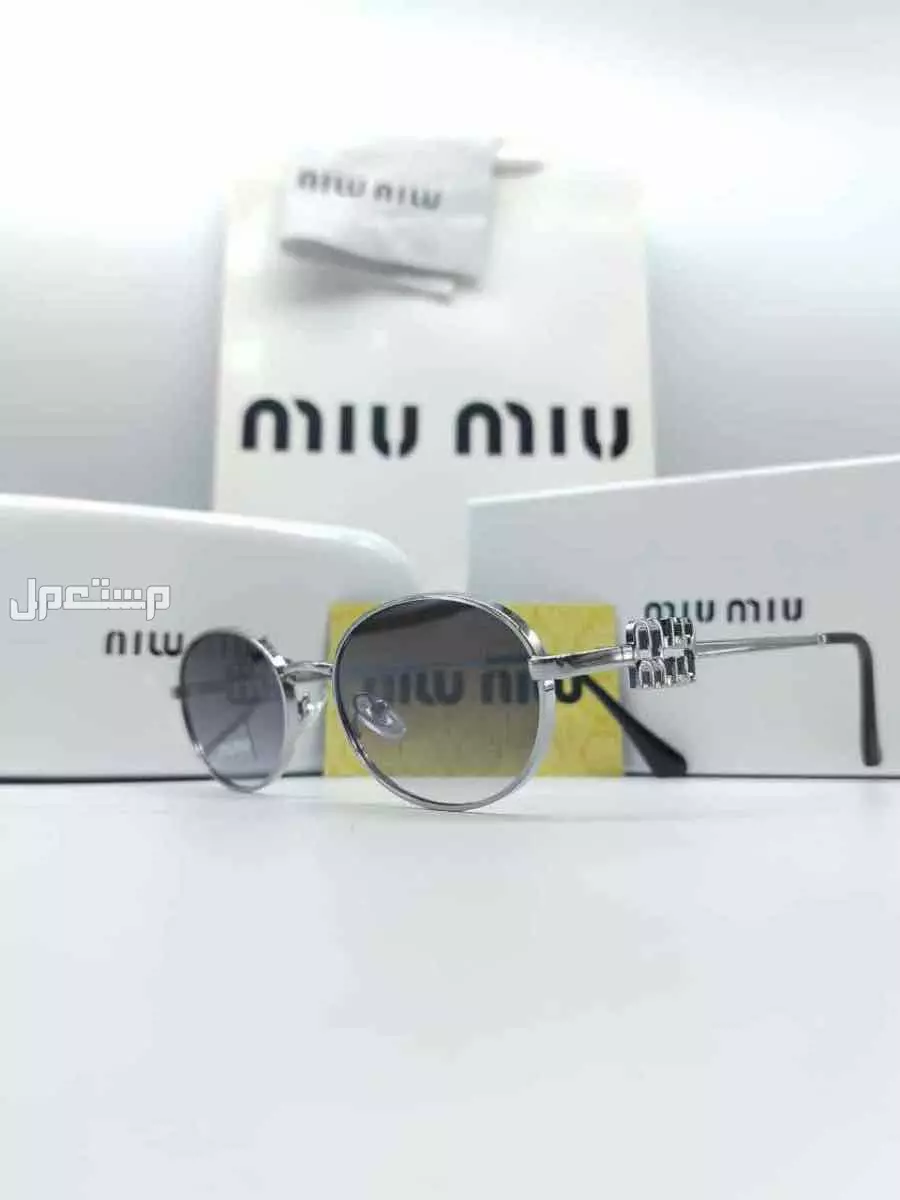 عروض الصيف نظارات ماركات ماستر كوالتي