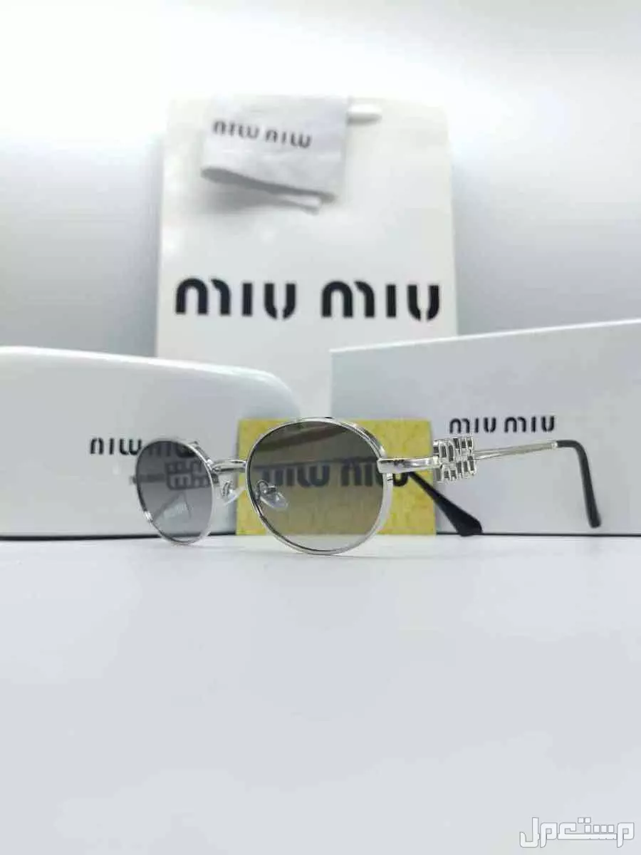 عروض الصيف نظارات ماركات ماستر كوالتي