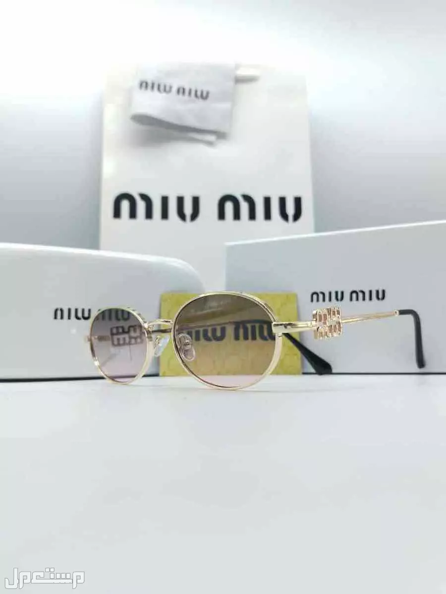 عروض الصيف نظارات ماركات ماستر كوالتي