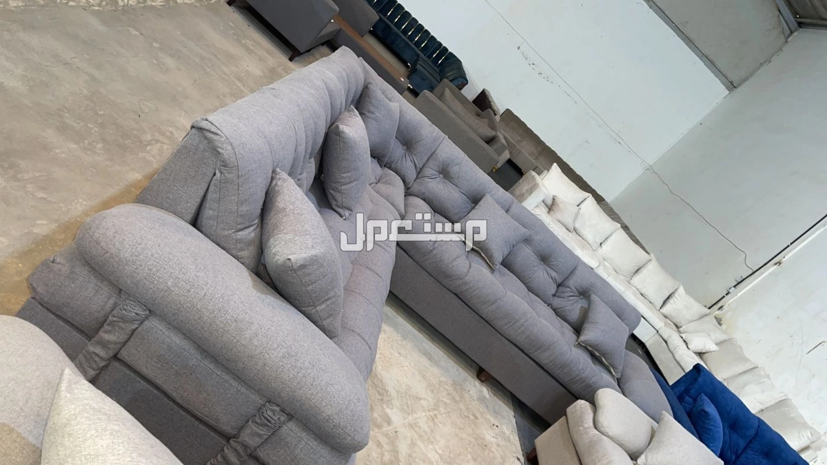 كنب جديد جاهز جميع الالوان بالرياض اطقم حرف ال و7اشخاص مع التوصيل بالرياض