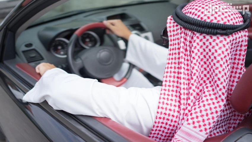 الدول التي تقبل رخصة القيادة السعودية 2025.. الشروط وكيفية التحويل القيادة خارج السعودية