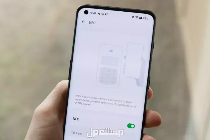 كيف تجعل هاتفك يدعم تقنية nfc بسهولة؟.. إليك الحل النهائي تفعيل خاصية NFC في سامسونج