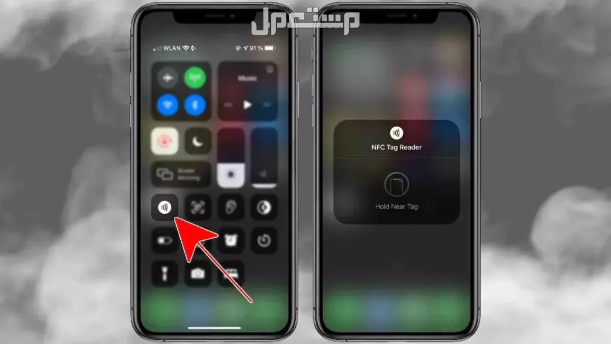 كيف تجعل هاتفك يدعم تقنية nfc بسهولة؟.. إليك الحل النهائي تفعيل خاصيه NFC