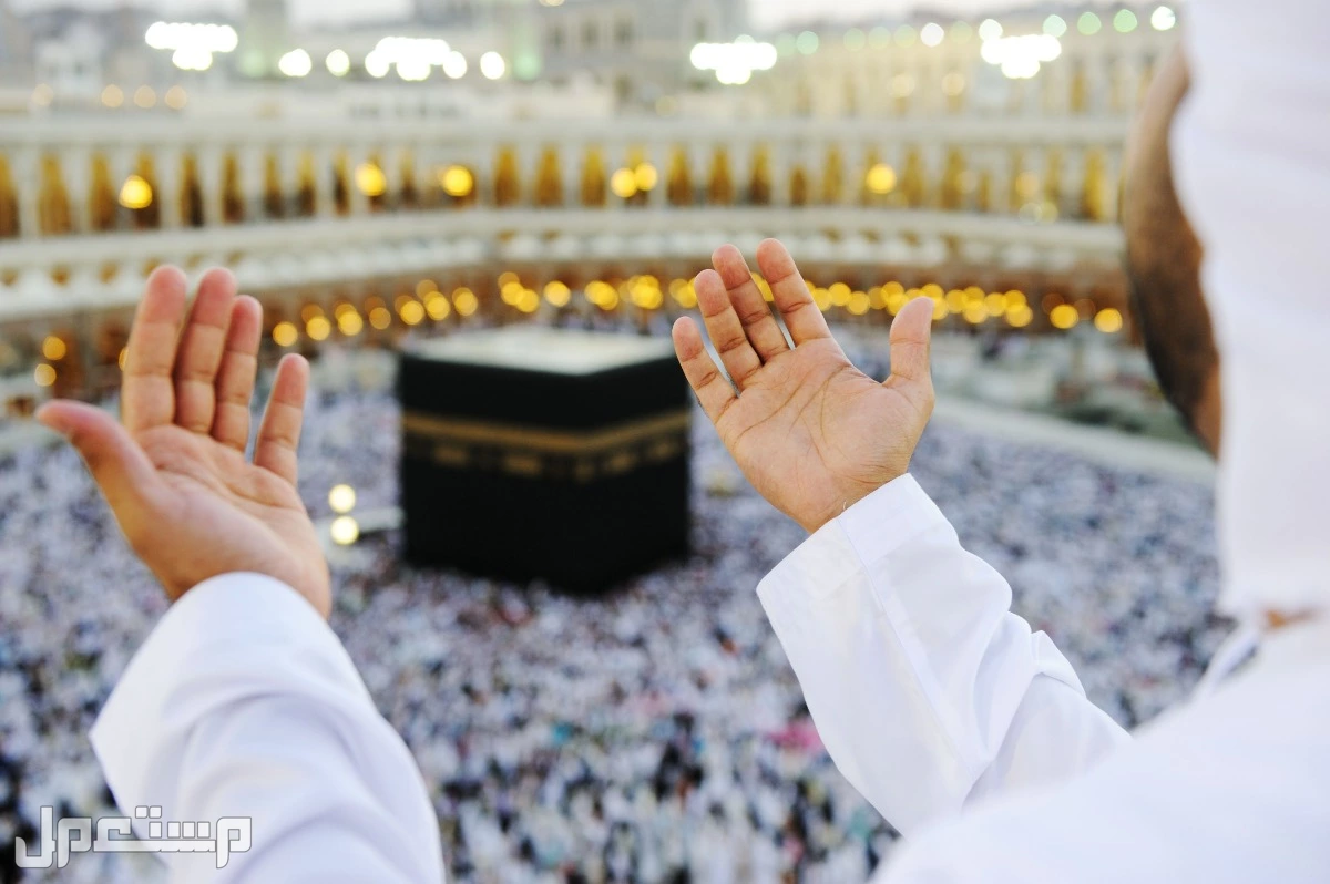 تهنئة عيد الأضحى 2025 للمعلمين والمعلمات صورة للكعبة