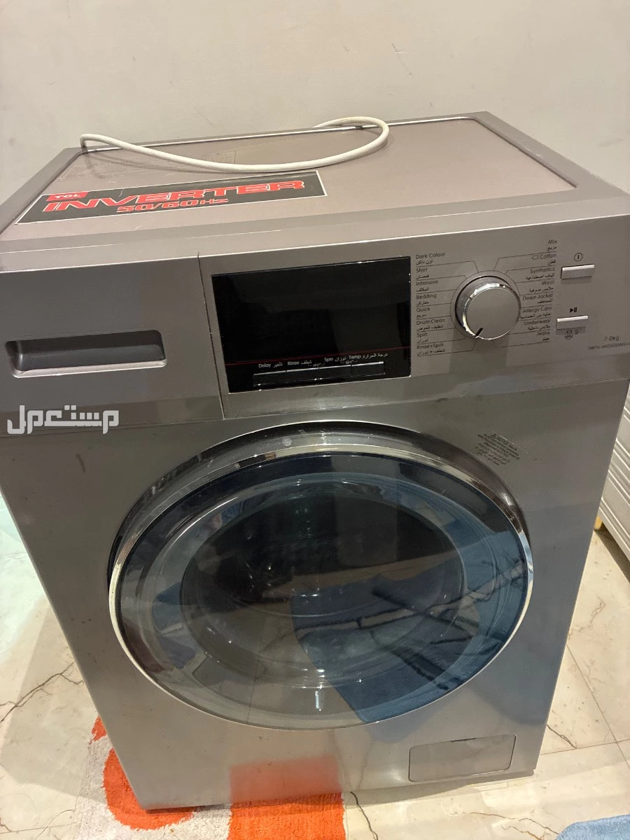 للبيع غسالة فل اوتوماتيك TCL موديل 2022 بسعر 600 ريال