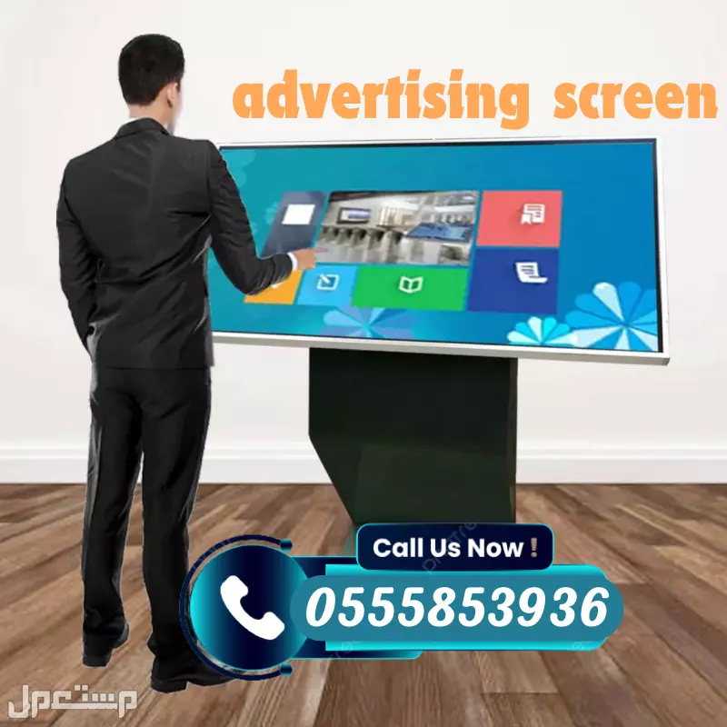 شاشات عرض تفاعلية للبيع احجام مختلفة