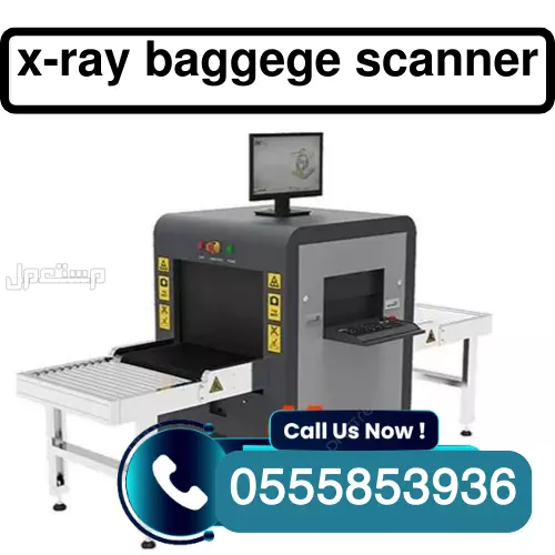 بوابات كشف المعادن فقط ب 4999ريال