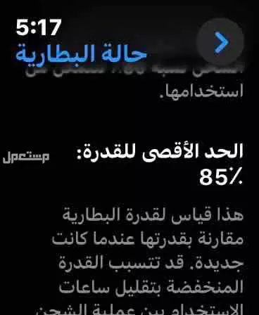 ساعة ابل الاصدار 6  مقاس 44 GPS