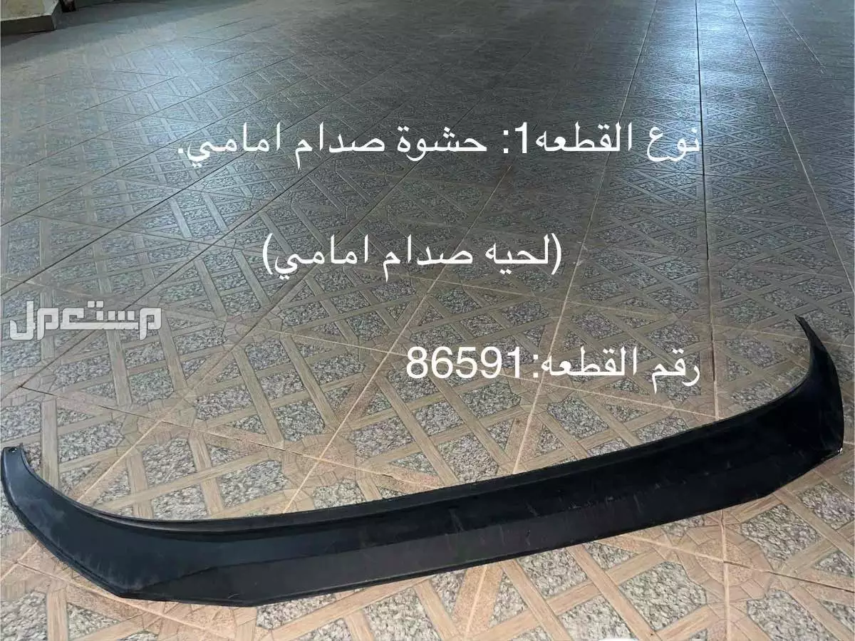 قطع غيار النترا2022 مستعمل بريدة