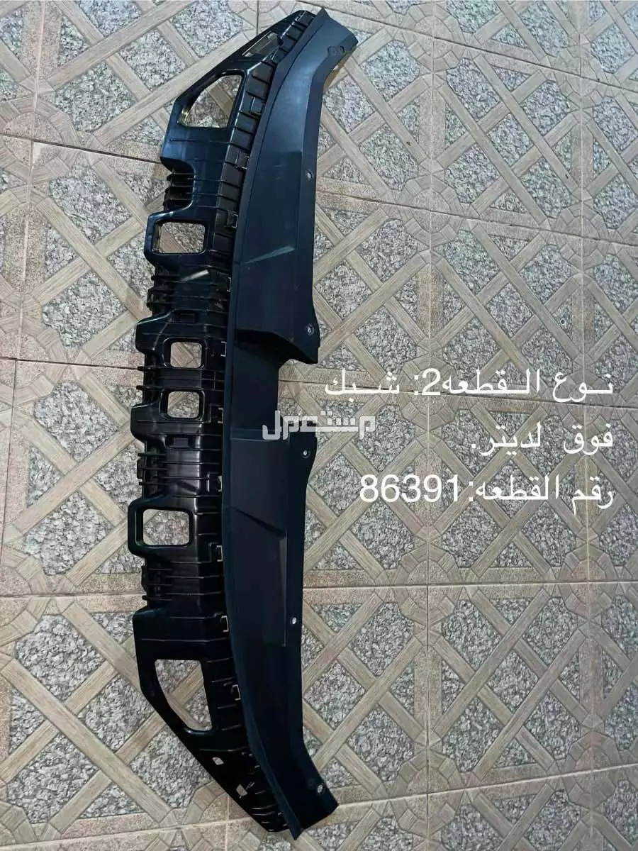 قطع غيار النترا2022 مستعمل بريدة