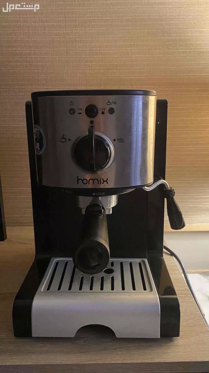 مكينه قهوه homix السعر قابل للتخفيض