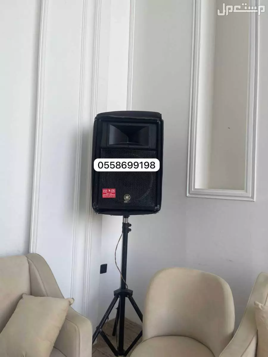 تأجير سماعات بالرياض  صوتيات زواجات دي جي سماعه حفلات الرياض مناسبات