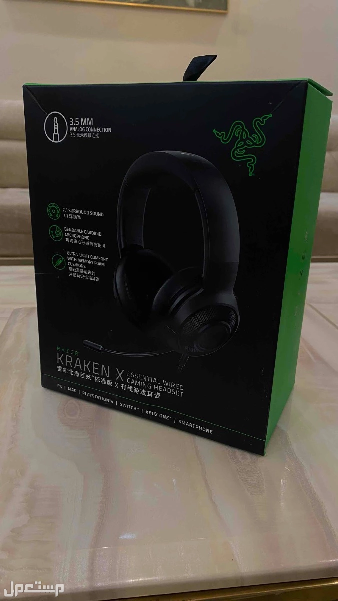 🎧 سماعة Razer Kraken X أصلية (نسخة Essential Wired)