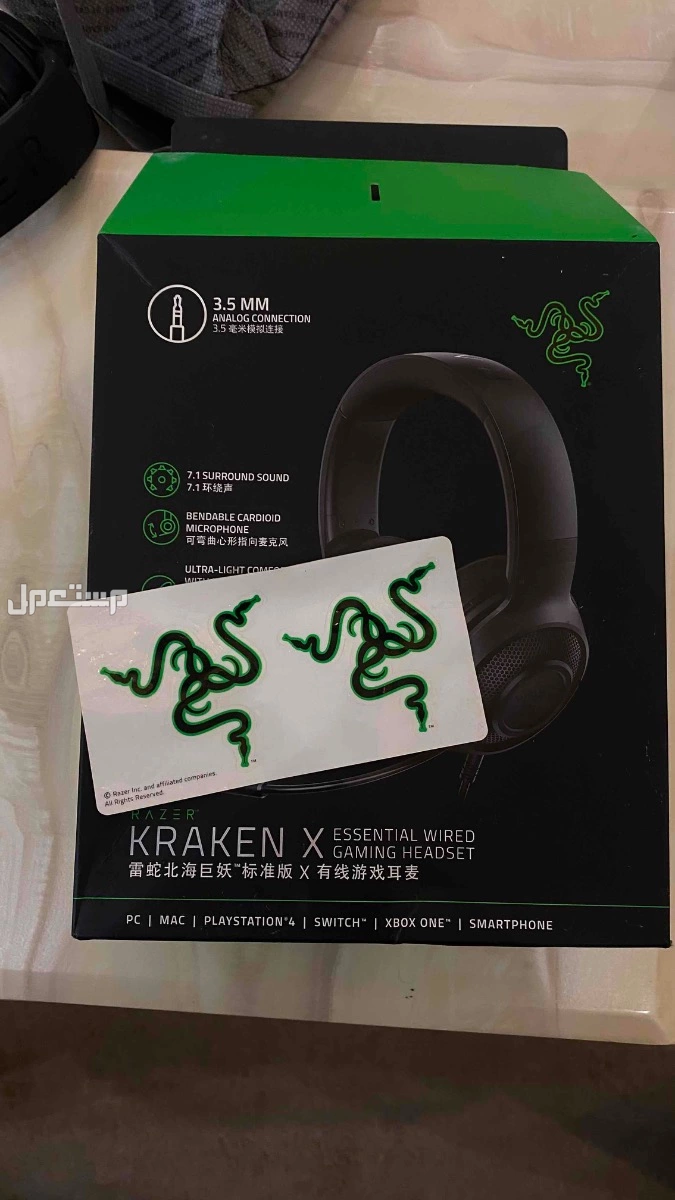 🎧 سماعة Razer Kraken X أصلية (نسخة Essential Wired)