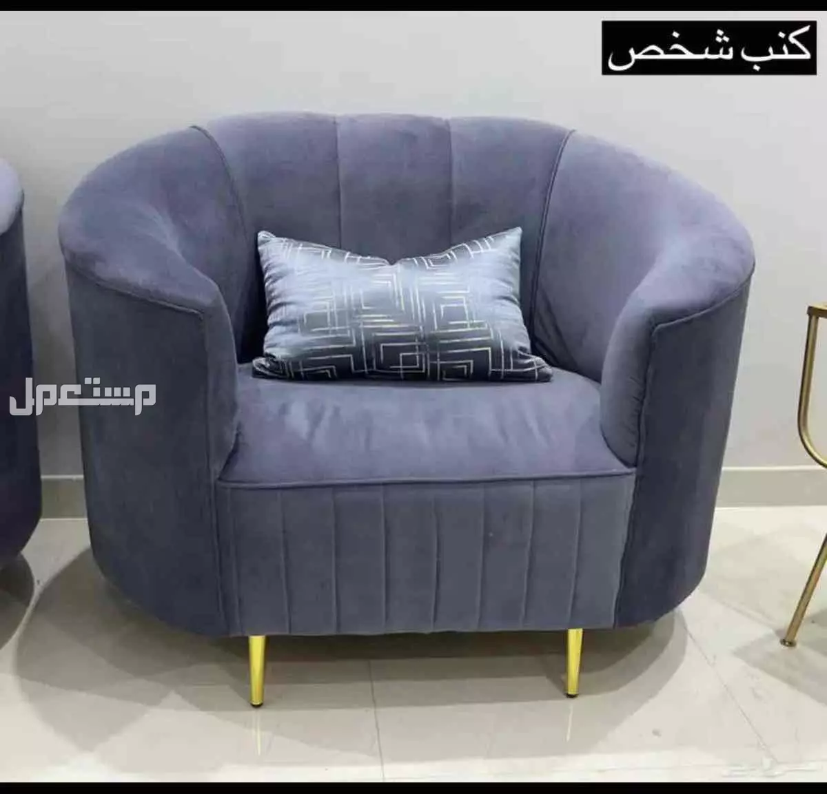 طقم مجلس نظيف + طاولات + كونسول + لوحة = 1200 ريال فقط!