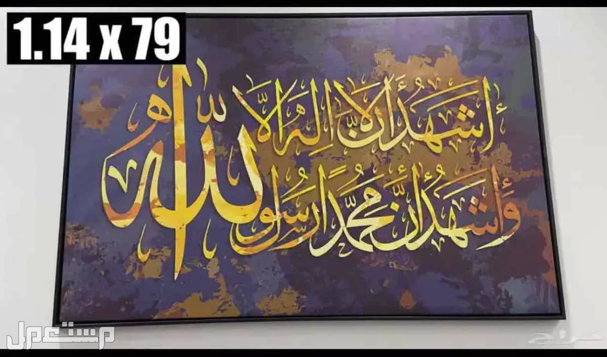 طقم مجلس نظيف + طاولات + كونسول + لوحة = 1200 ريال فقط!