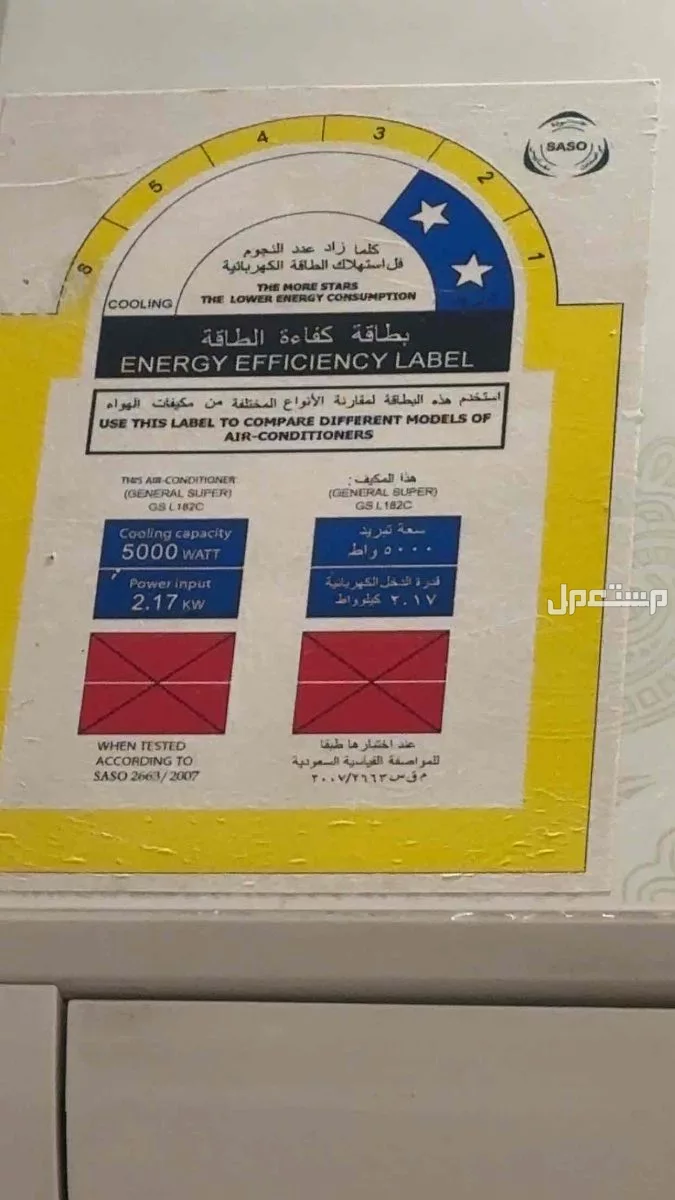 مكيف اسبلت للبيع بسعر مناسب نظيف جداً