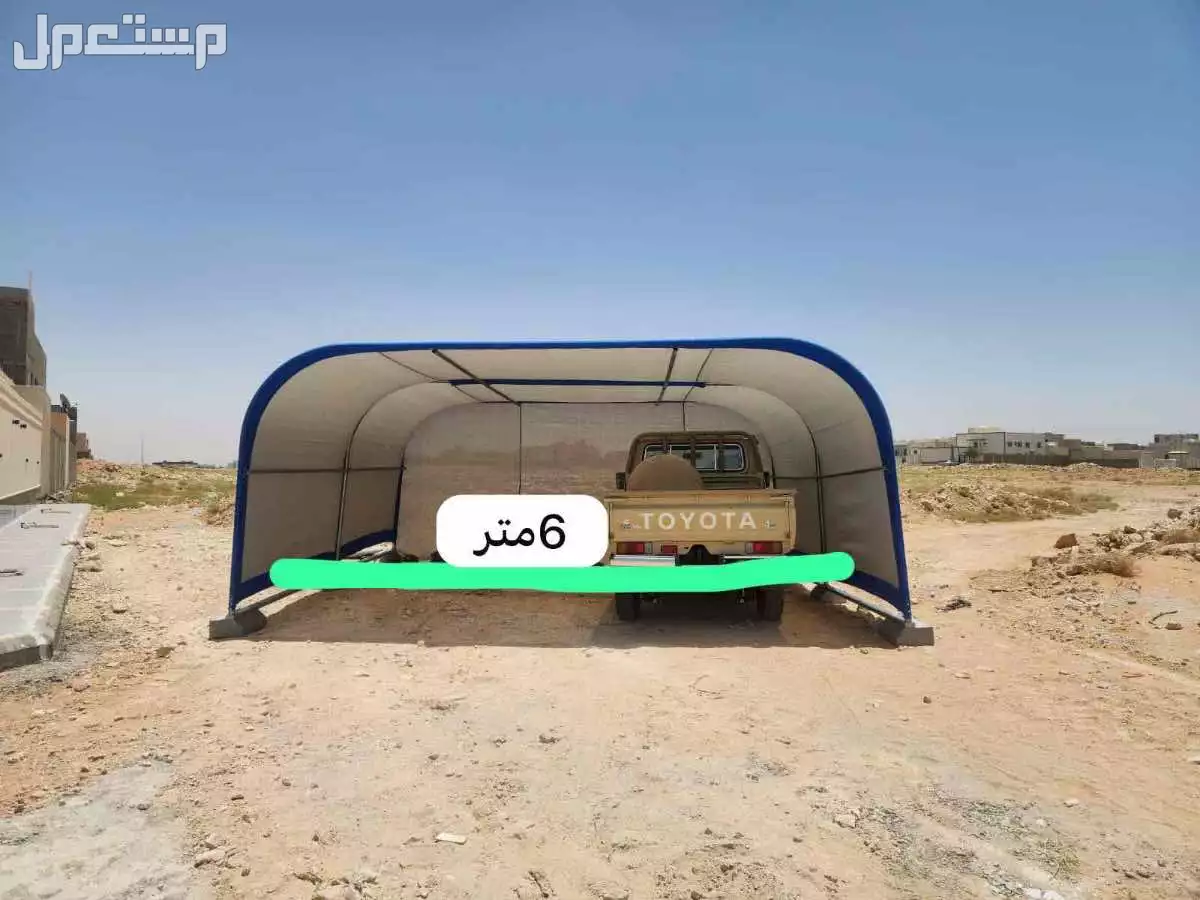 مظلات سيارات داخلي وخارجي خيام ملكي وعادي