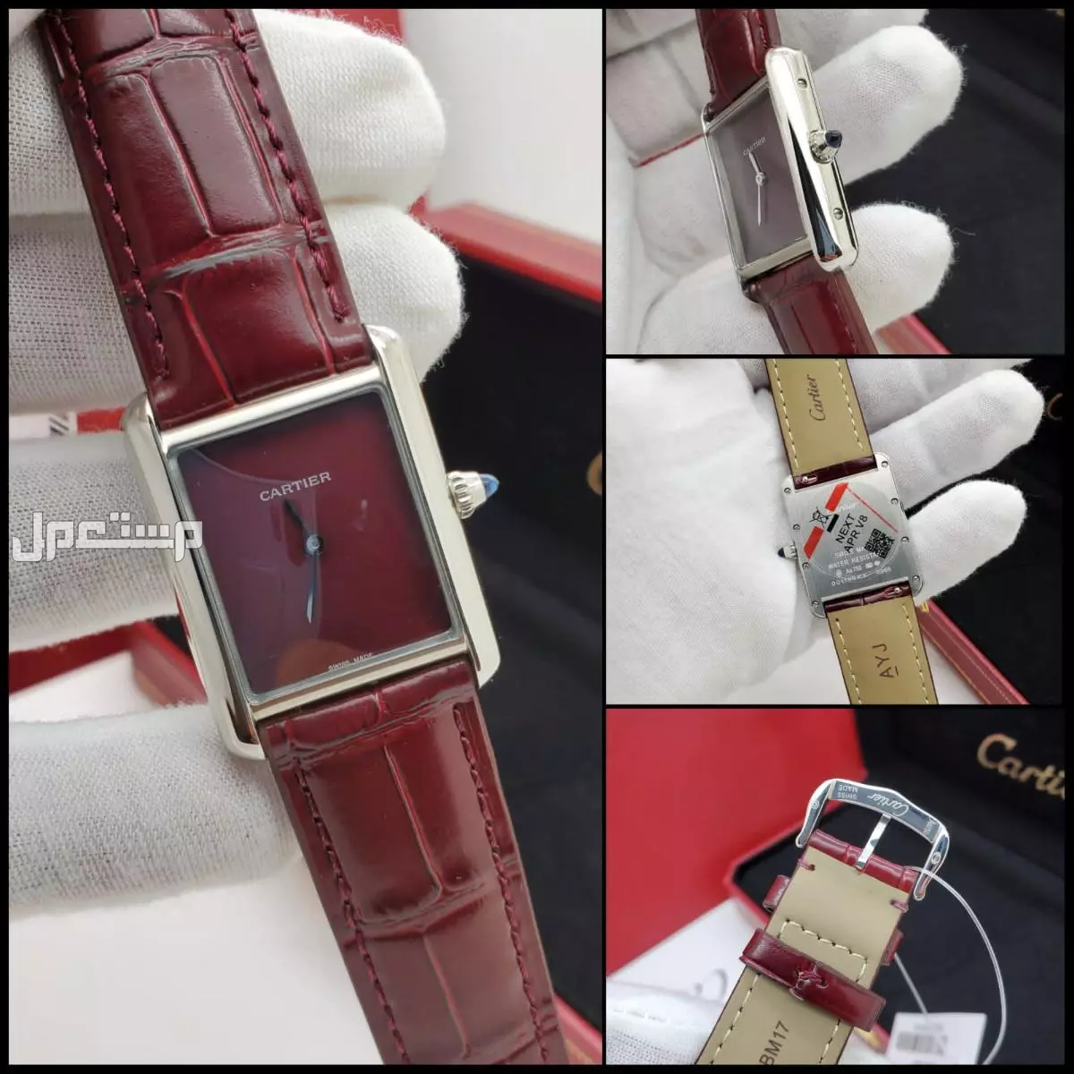 ساعة كارتير رجالي جلد تانك موست ماستر كواليتي لطلب وتساب
0567420275