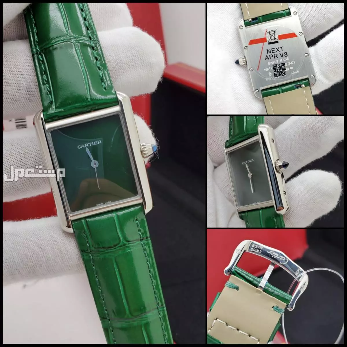 ساعة كارتير رجالي جلد تانك موست ماستر كواليتي لطلب وتساب
0567420275