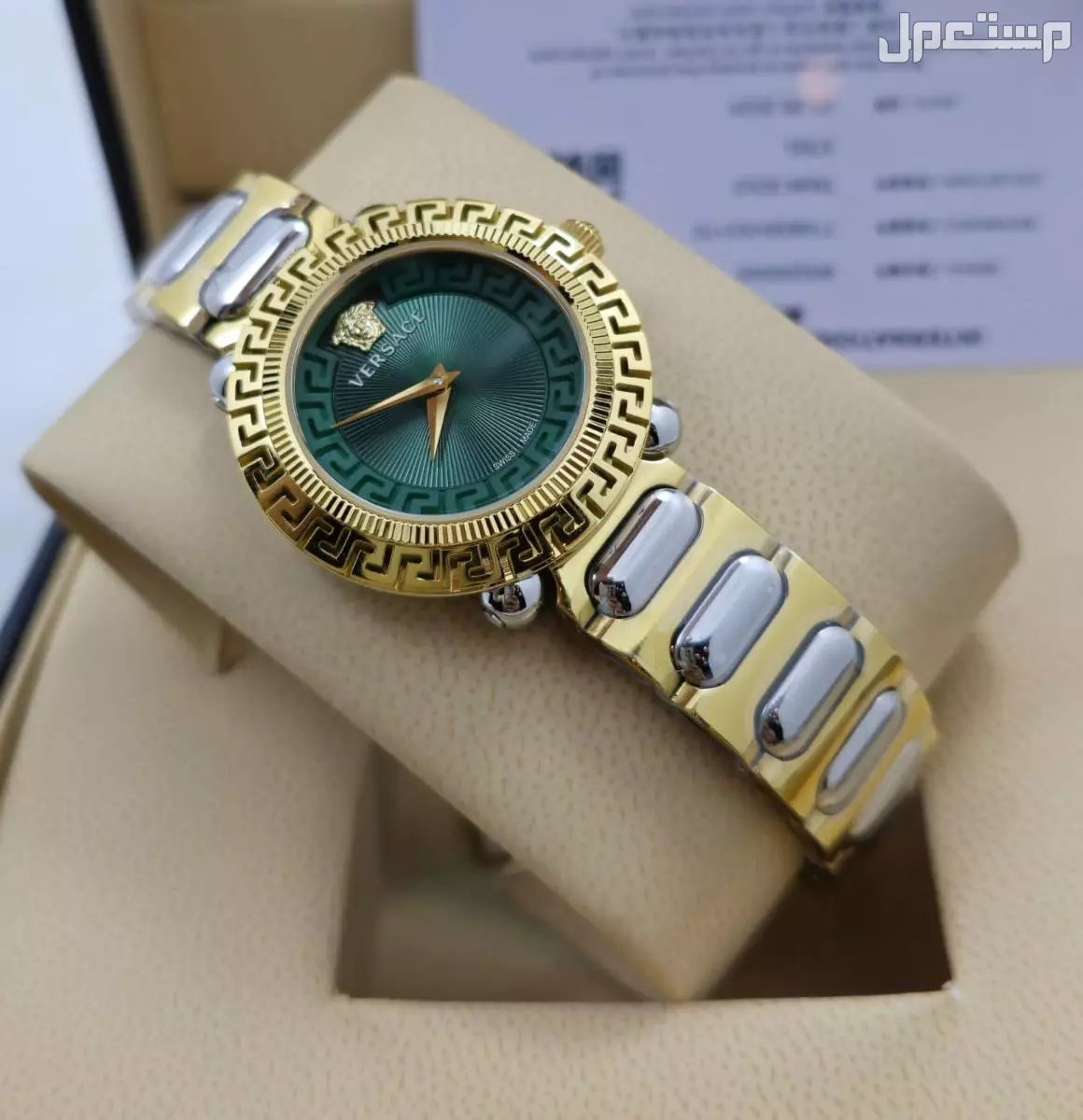 ساعة فرزاتشي نسائي عاليه الجوده ماستر كواليتي  في الرياض بسعر 380 ريال سعودي لطلب وتساب
0567420275