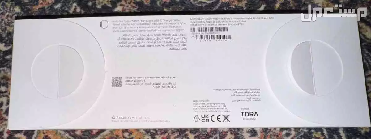 للبيع ساعة أبل 2024 النسخة الثانيه