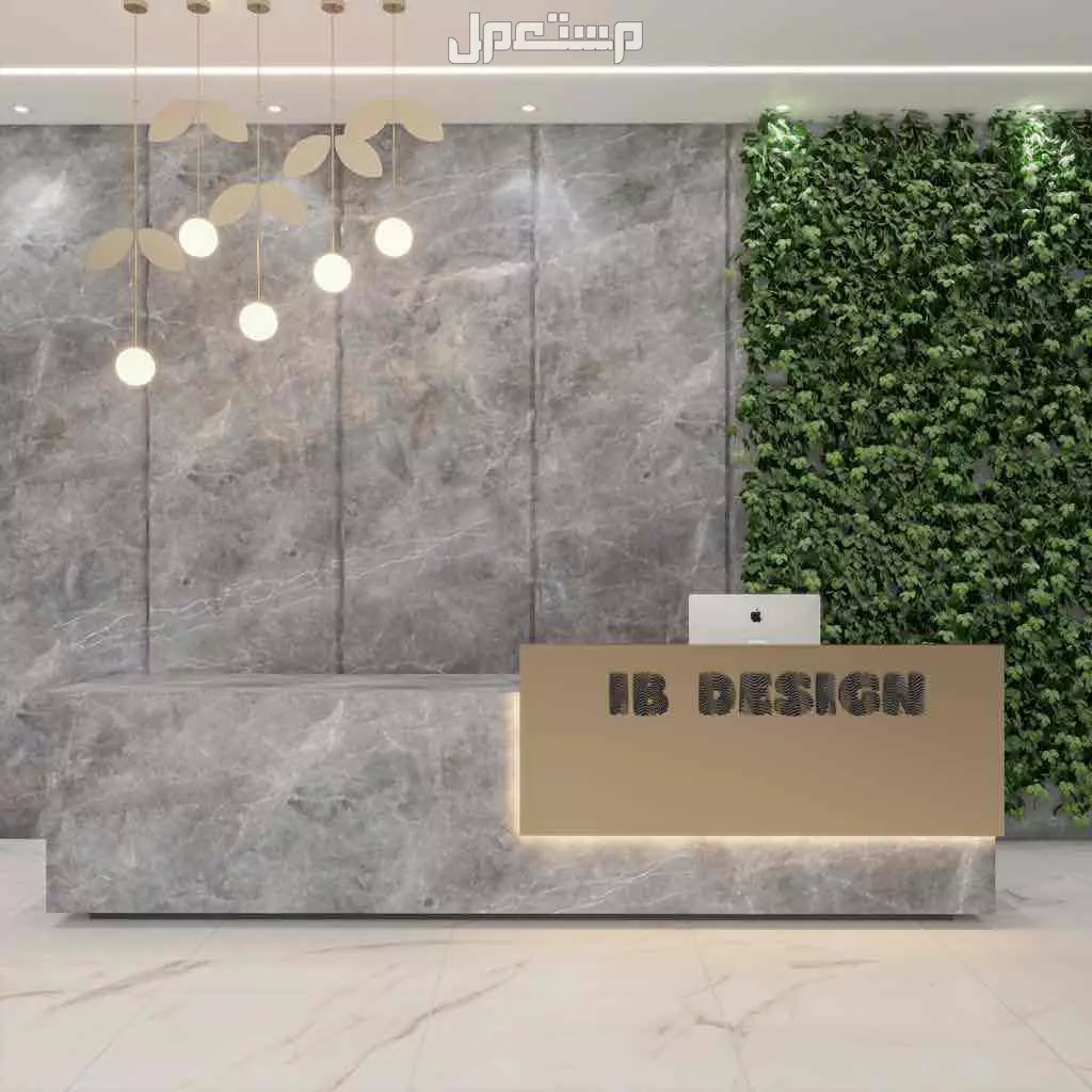كاونترات ريسبشن استقبال تصاميم حصرية مودرن