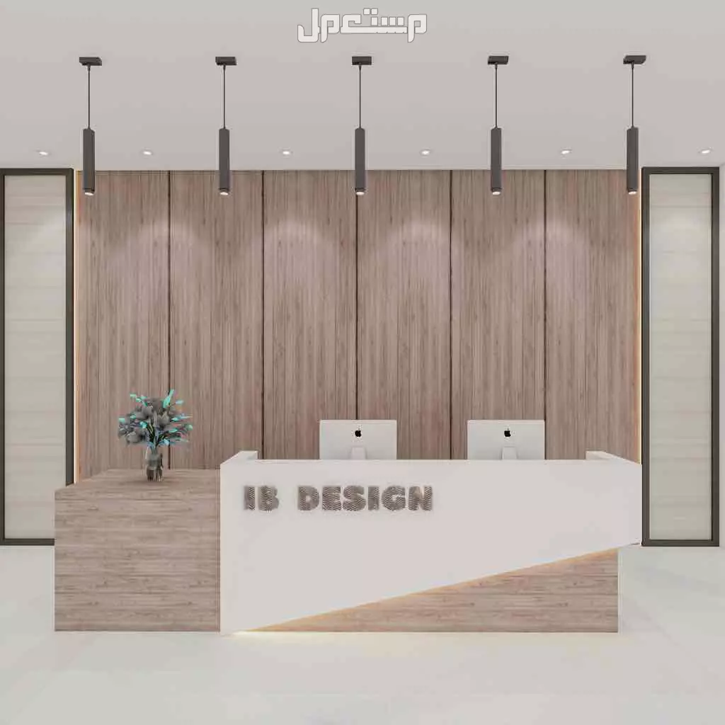 كاونترات ريسبشن استقبال تصاميم حصرية مودرن