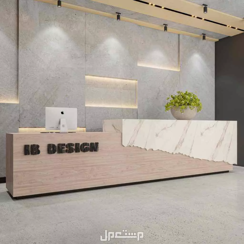 كاونترات ريسبشن استقبال تصاميم حصرية مودرن