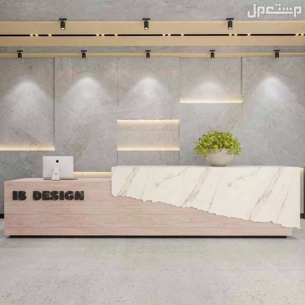 كاونترات ريسبشن استقبال تصاميم حصرية مودرن