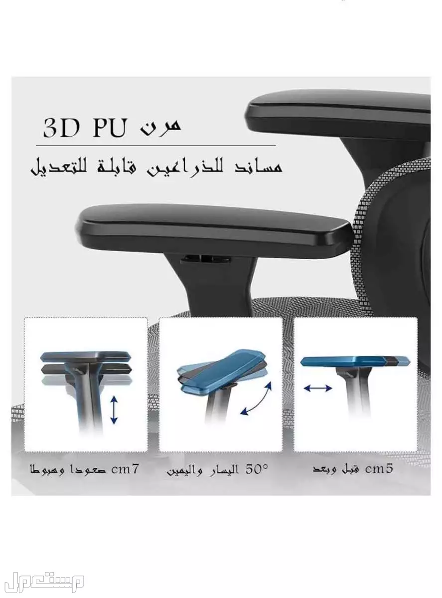 للبيع كرسي مكتبي + قيمينق مريح وجودته كويسه جدا