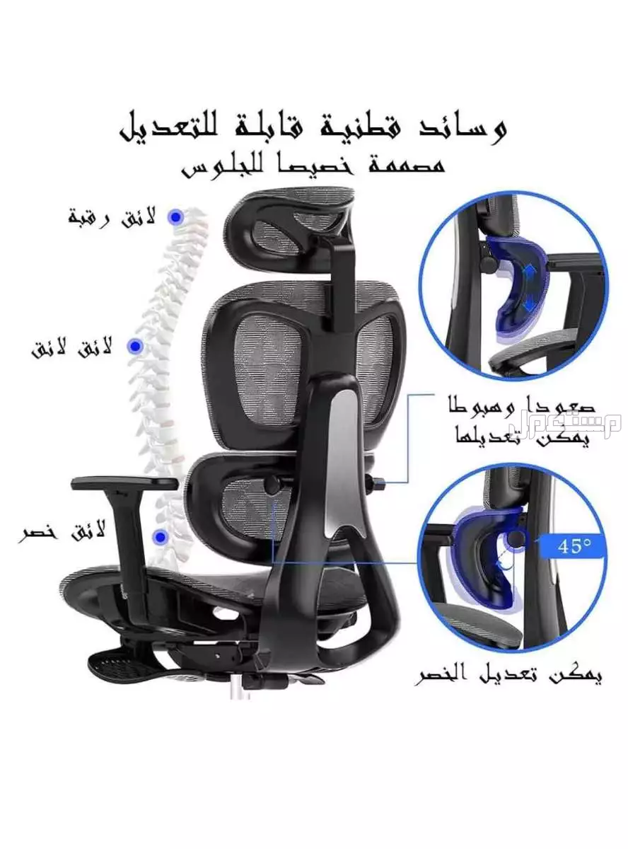 للبيع كرسي مكتبي + قيمينق مريح وجودته كويسه جدا