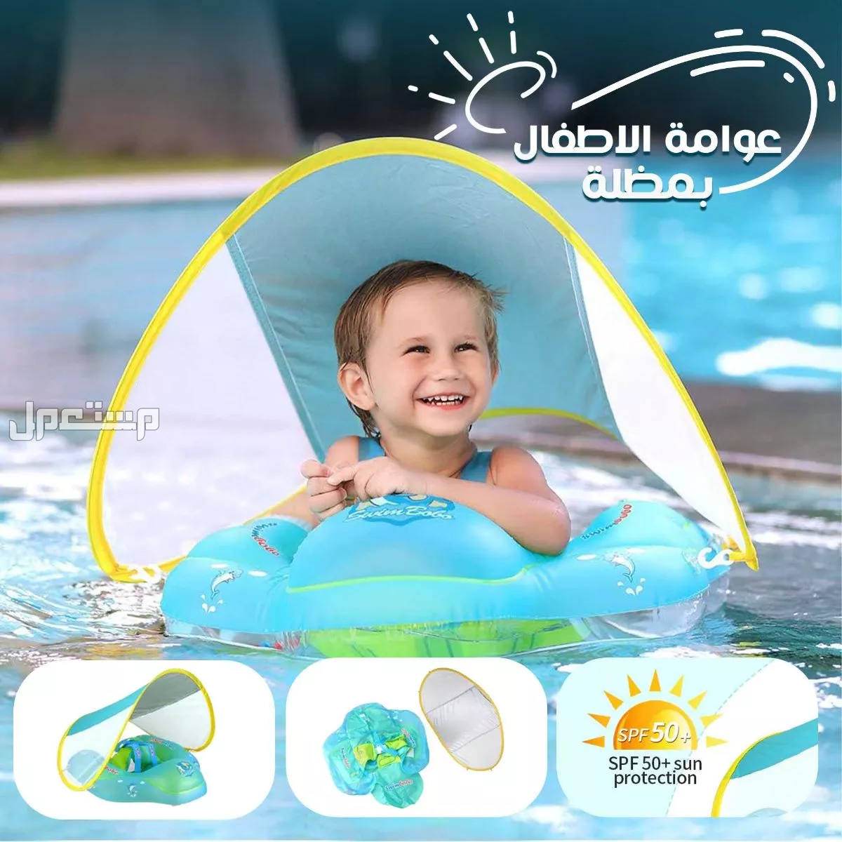 للبيع جديد  في الرياض بسعر 215 ريال سعودي