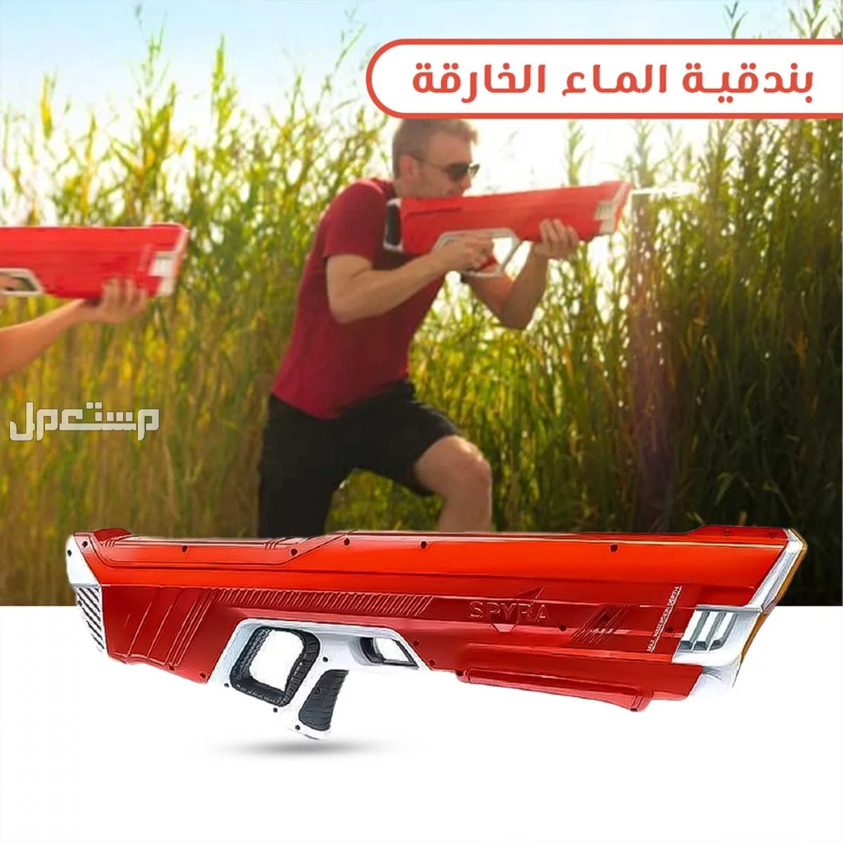 للبيع جديد  في الرياض بسعر 215 ريال سعودي