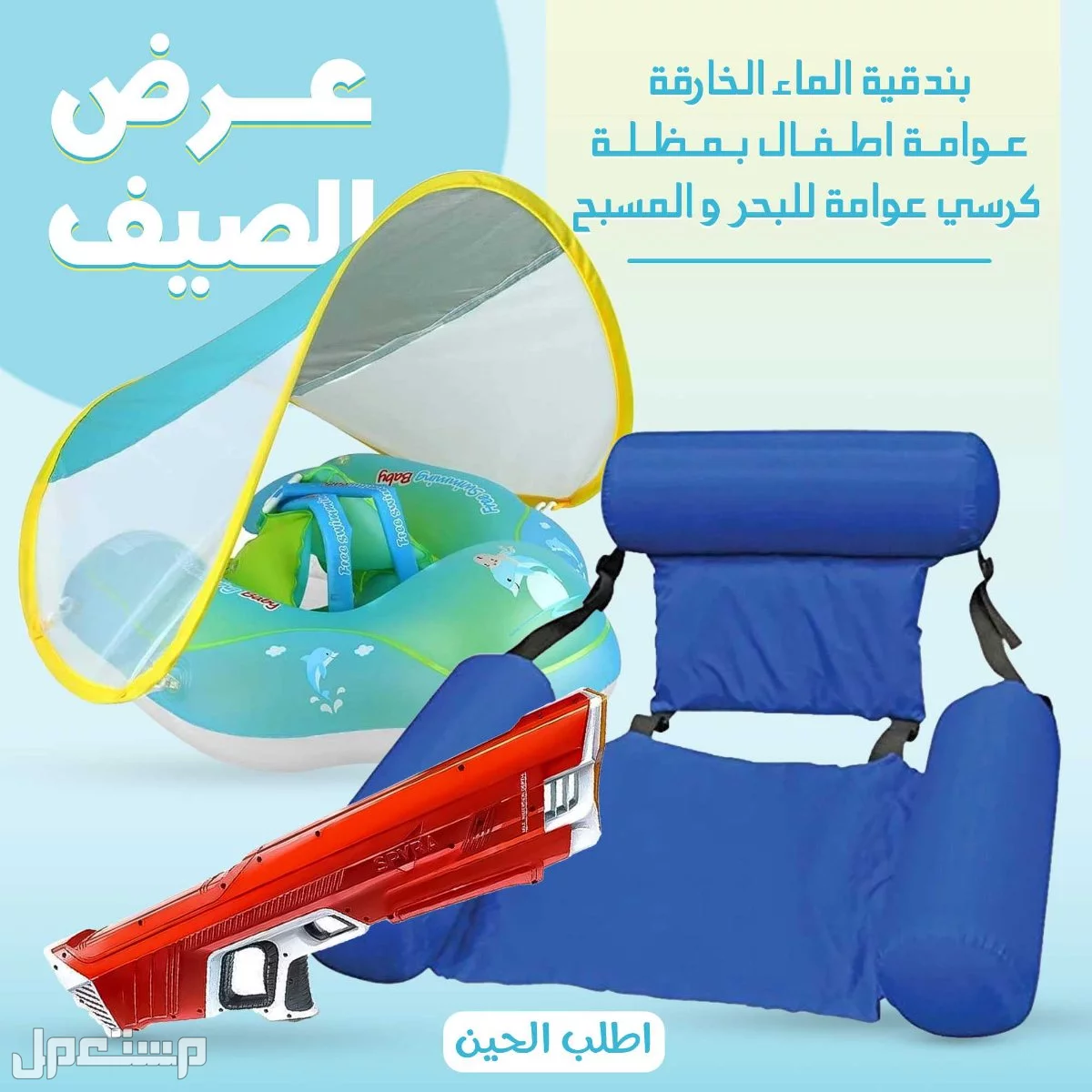للبيع جديد  في الرياض بسعر 215 ريال سعودي