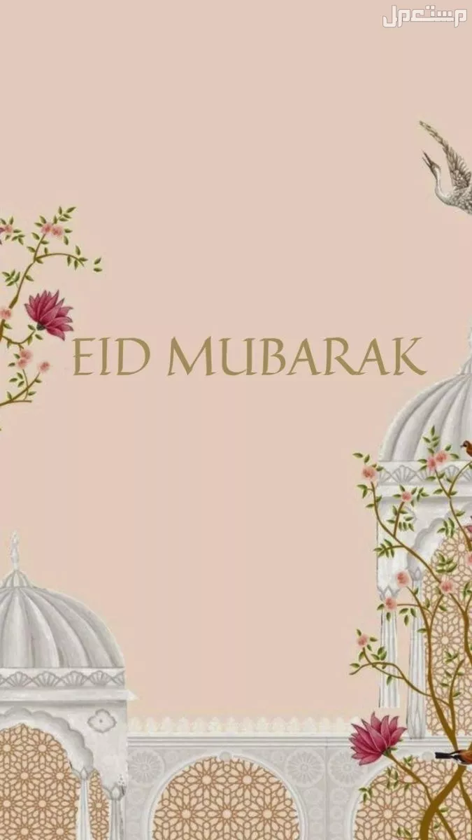 تهنئة عيد الأضحى 2025 بالإنجليزي مترجمة.. أفضل رسائل معايدة بالصور خلفيات عيد الأضحى 2025 للهاتف