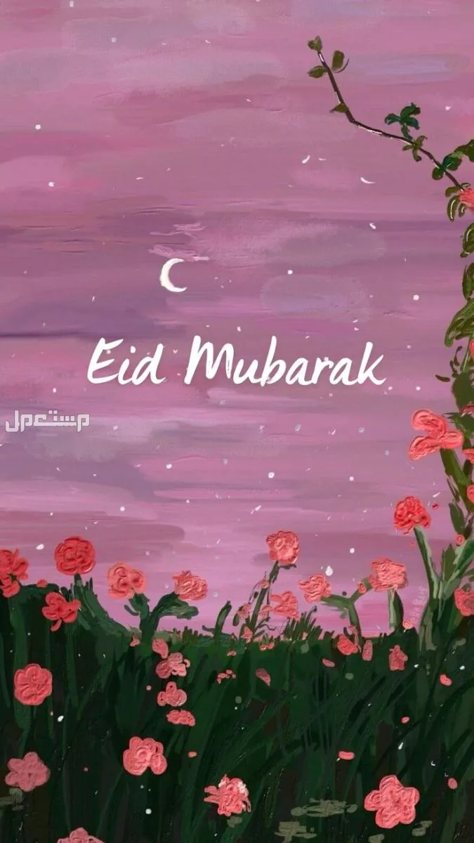 تهنئة عيد الأضحى 2025 بالإنجليزي مترجمة.. أفضل رسائل معايدة بالصور خلفيات تهنئة عيد الأضحى 1446