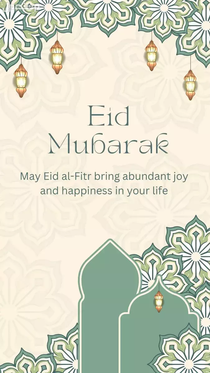 تهنئة عيد الأضحى 2025 بالإنجليزي مترجمة.. أفضل رسائل معايدة بالصور رسائل تهنئة عيد الأضحى 2025 بالإنجليزي