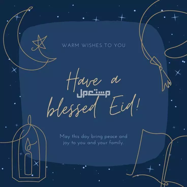 تهنئة عيد الأضحى 2025 بالإنجليزي مترجمة.. أفضل رسائل معايدة بالصور تهنئة العيد بالإنجليزي 2025