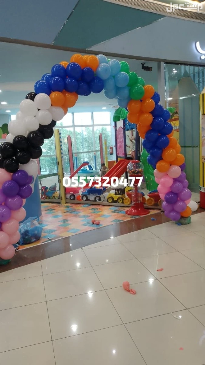 اقرب محل تاجير كشافات اضاءه ملونه ليزر متحركه للحفلات فعاليه مناسبات افتتاحات الرياض