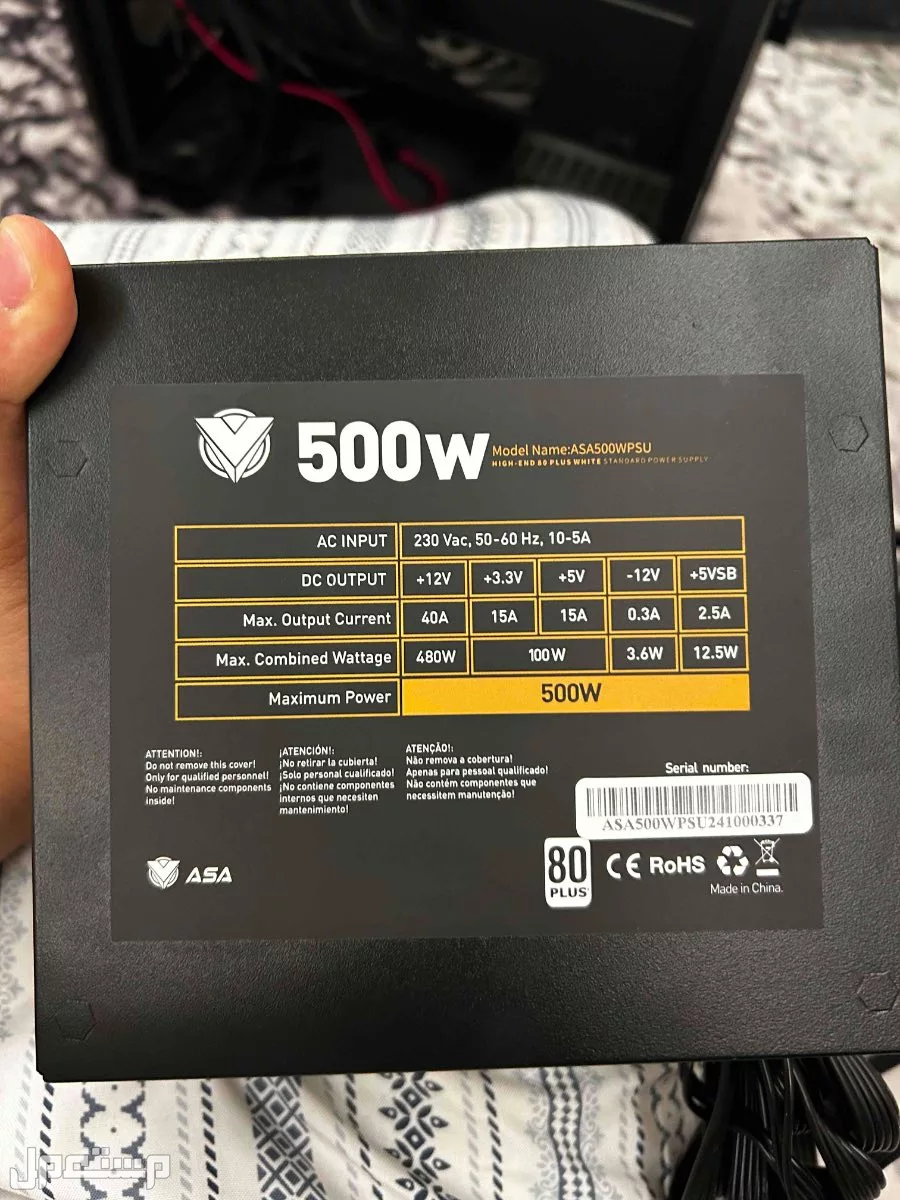 باور سبلاي ASA 500W Plus جديد - للبيع بـ150 ريال