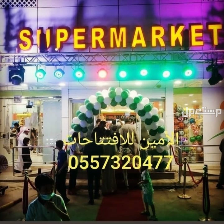تاجير اضاءات اضاءه كشافات اناره انوار لمبات ليزر ملونه للحفلات افتتاحات المناسبات الفاليات الاحتفاليه الرياض  في الرياض بسعر 250 ريال سعودي