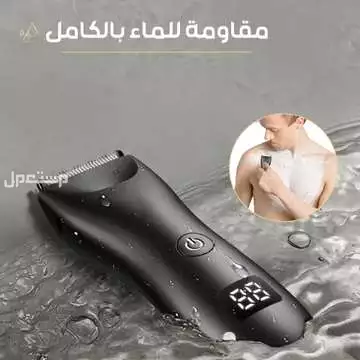 ماكينة حلاقة DENX أصلية لكل الجسم مع شاشة رقمية ضمان 3 سنوات متوفره للطلب لكل المدن والتوصيل والشحن مجانا